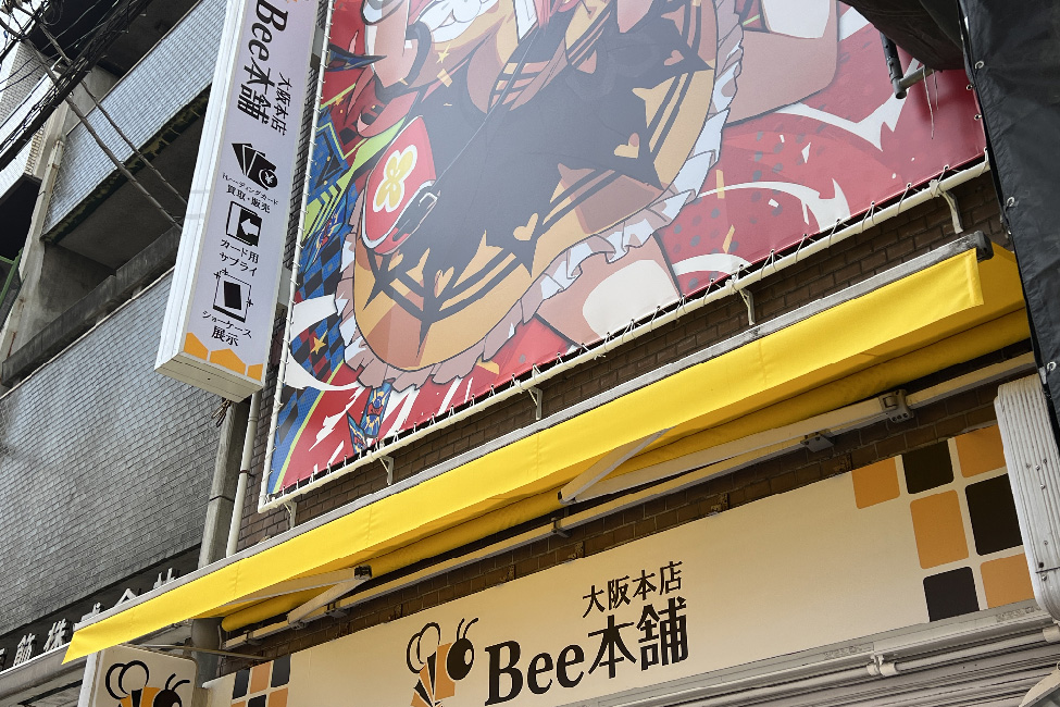 Bee本舗　大阪本店