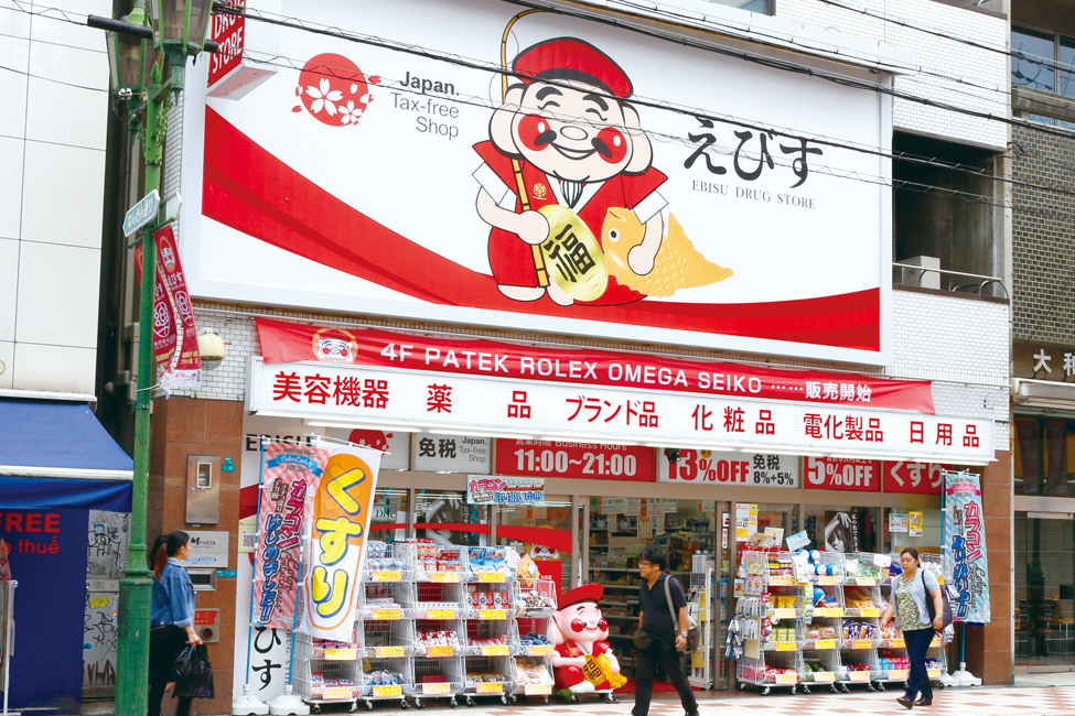 なんさん通り商店会公式サイト 難波から日本橋3丁目までの商店街